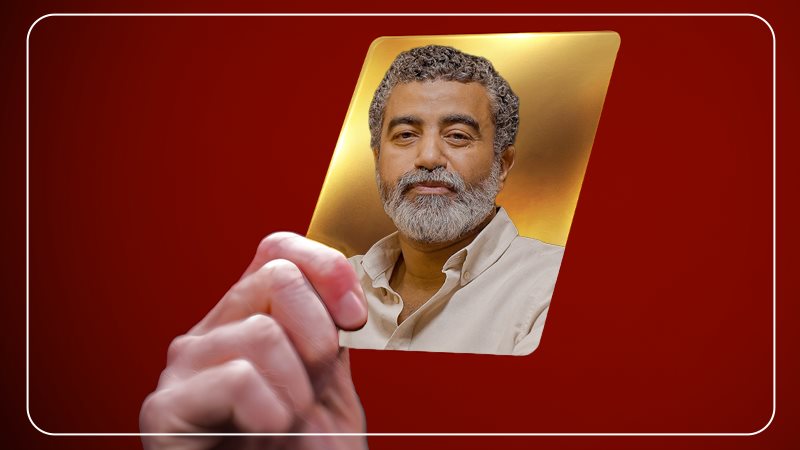 المؤلف هشام هلال