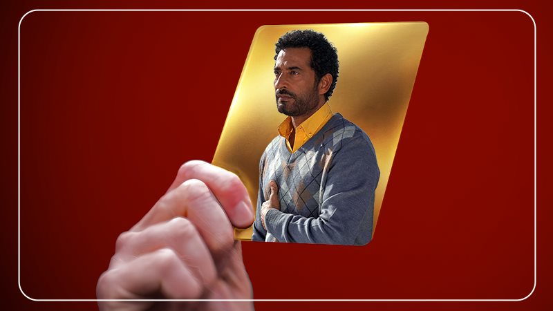 مسلسل إفراج 