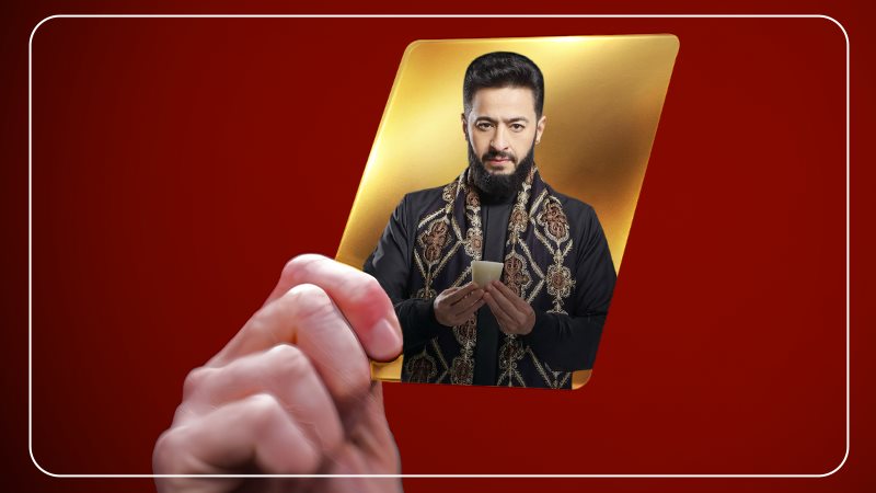 مسلسل المداح