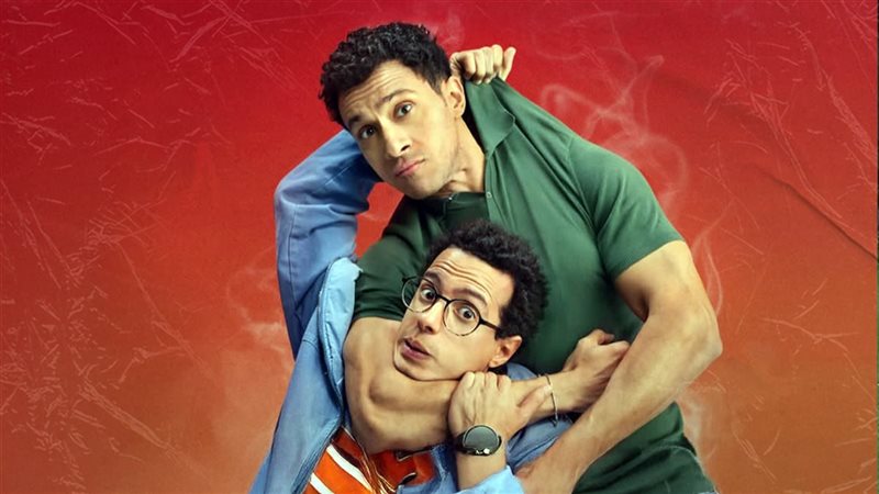 أفيش فيلم سيكو سيكو