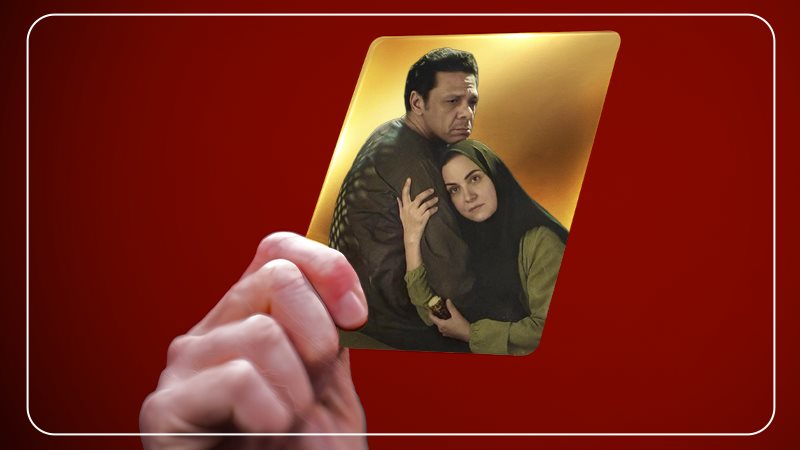 مسلسل حكاية نرجس