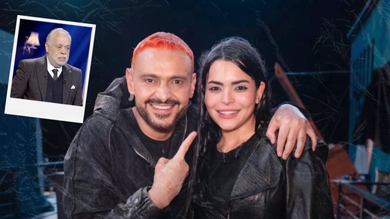 رامز وأسماء جلال