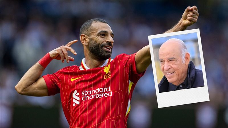 محمد صلاح - علي أبو