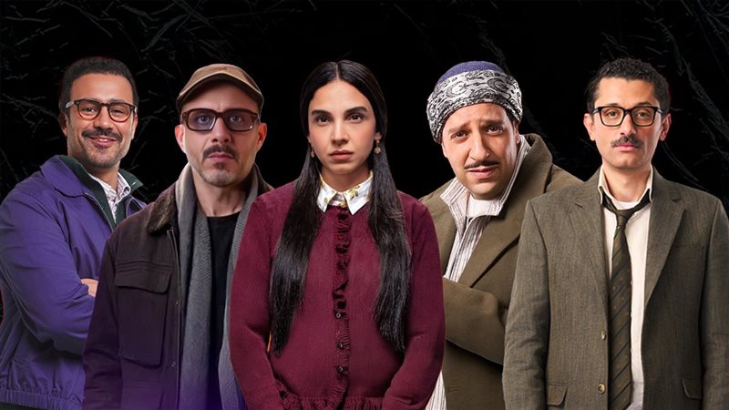 مسلسلات النصف الثاني