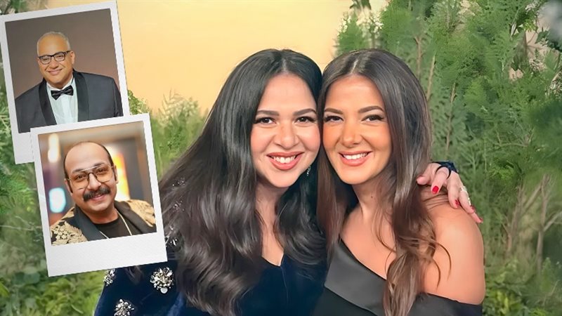 دنيا وإيمي سمير غانم