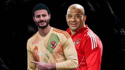 غرامات الأهلي .. إيقاف محمد الشناوي وتغريم وليد صلاح الدين