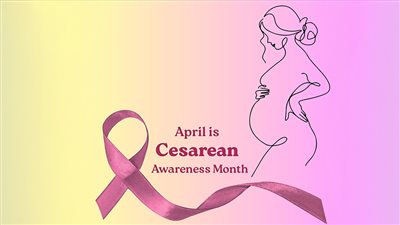 إنتى بحاجة لولادة قيصرية في هذه الحالات