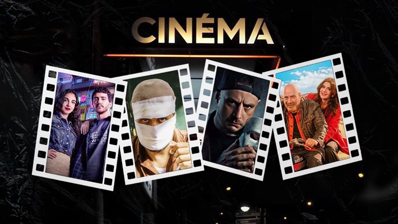 أفلام العيد