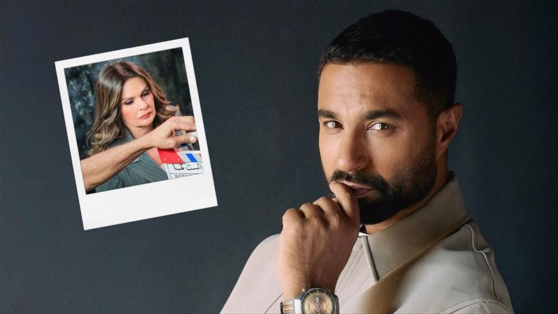 كريم فهمي - يسرا