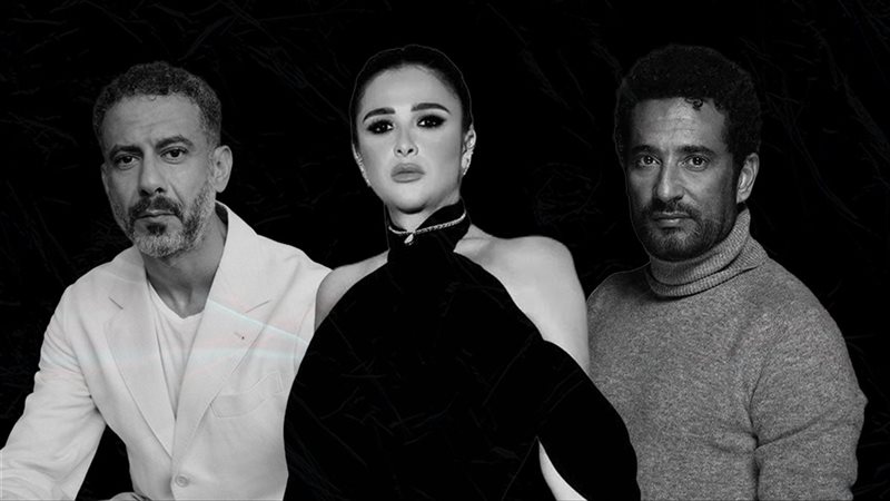 عمرو سعد - ياسمين عبدالعزيز - محمد فراج