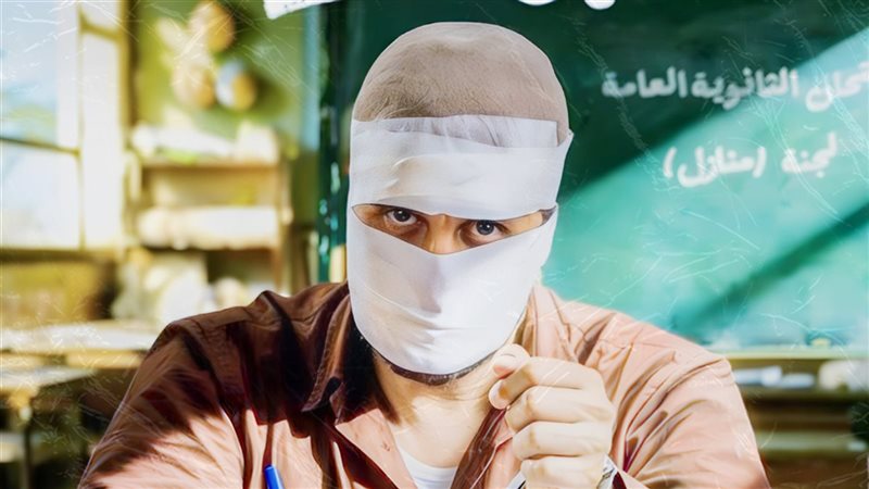 فيلم برشامة