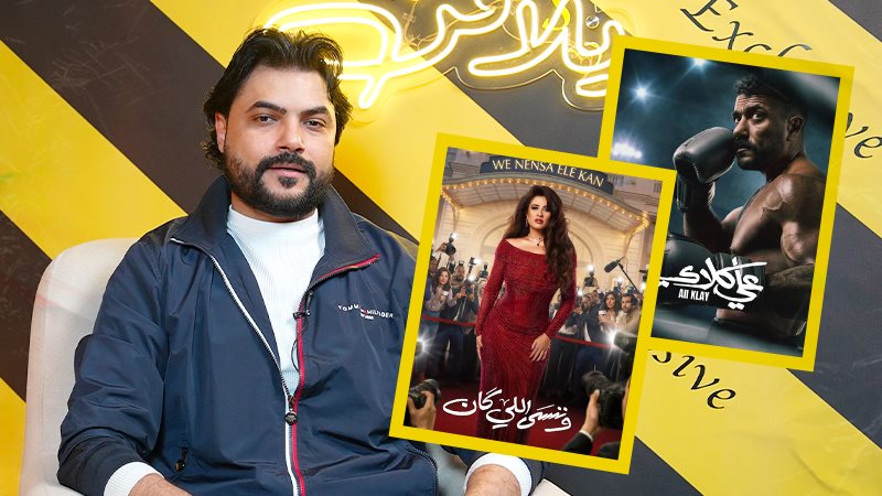 محمود حمدان - علي كلاي - وننسى اللي كان