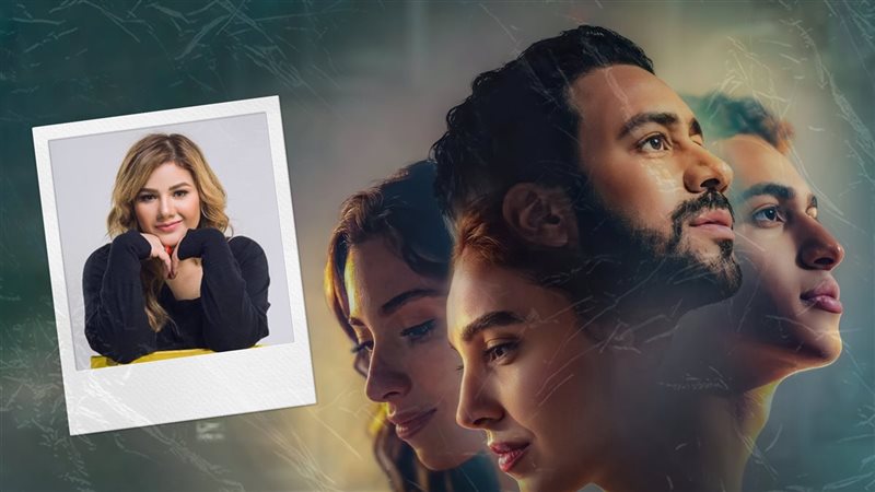 فيلم إذما - غفران