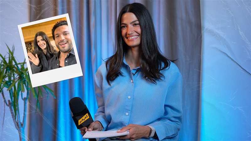 تارا عماد - حسن الرداد