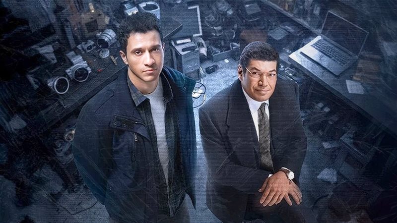 مسلسل عين سحرية