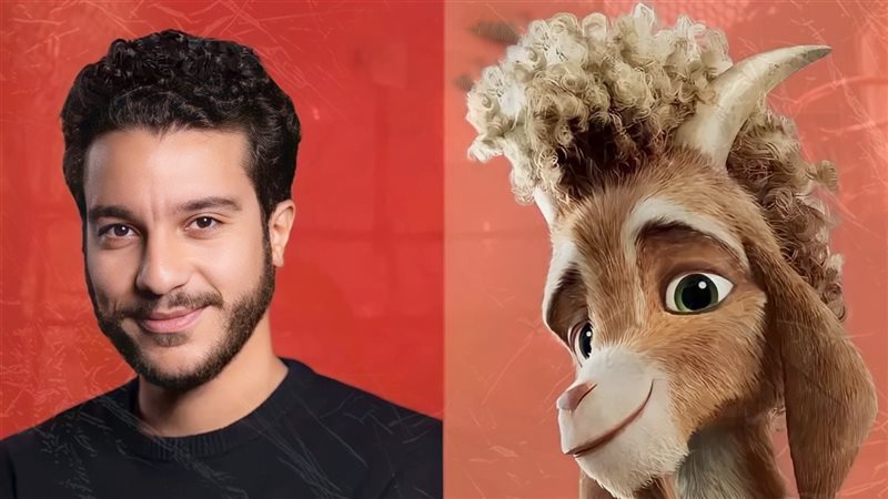 فيلم الأنيميشن GOAT