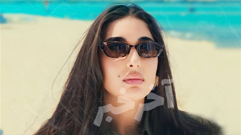 ياسمين صبري من فيلم