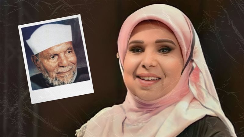 مديحة حمدي - الشيخ