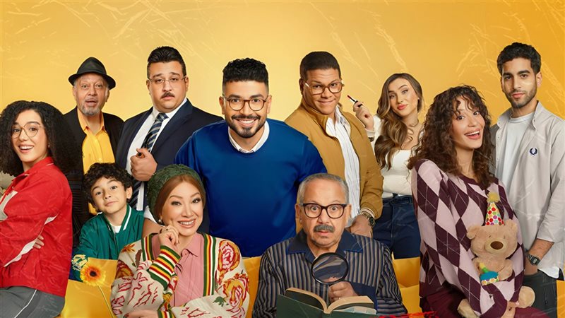 بوستر مسلسل بيت بابا