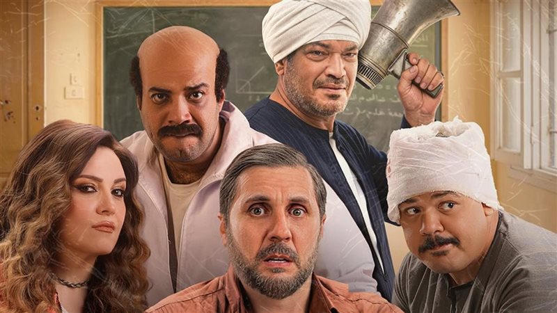 فيلم برشامة 