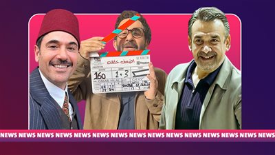عز وحلمي وعبدالعزيز .. عودة الكبار للسينما 
