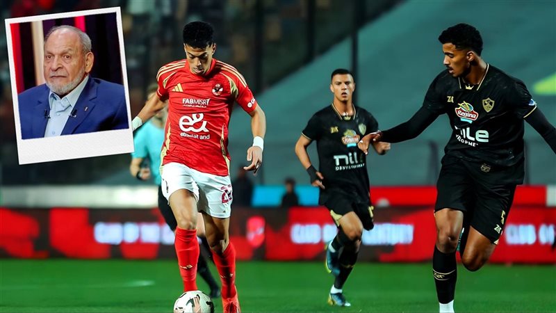 الأهلي والزمالك - طه إسماعيل