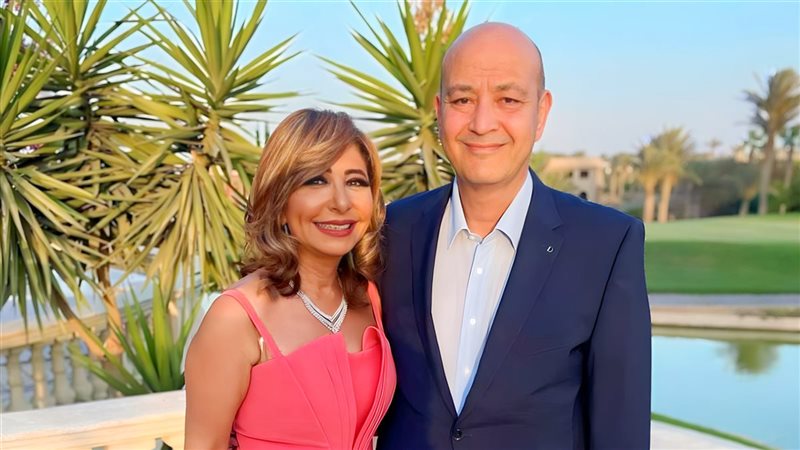 عمرو أديب ولميس الحديدي