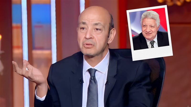 عمرو أديب - مرتضى
