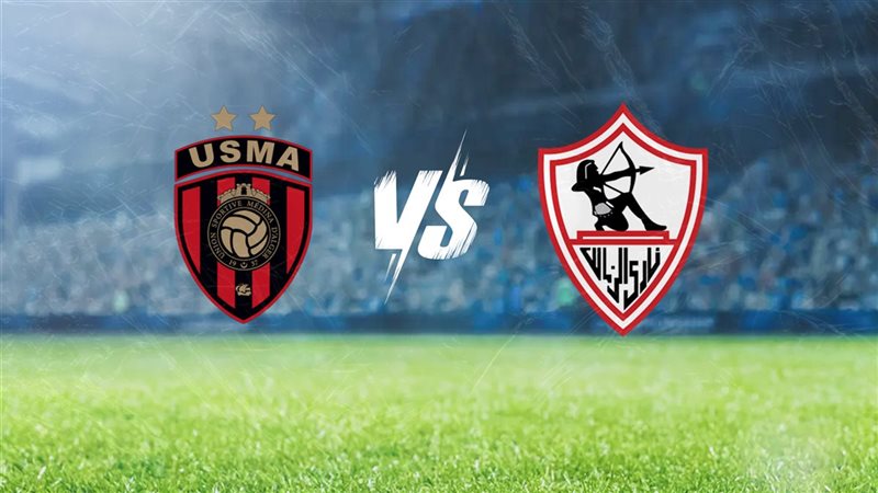 الزمالك يلتقي اتحاد