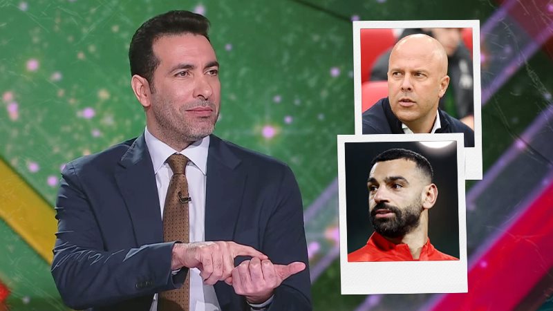 أبو تريكة - سلوت - صلاح