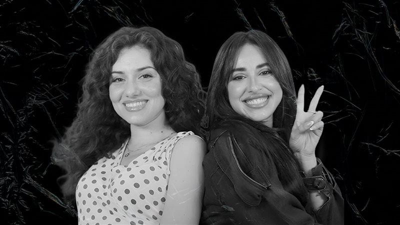 آية سماحة وجيهان