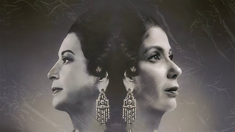 فيلم الست 