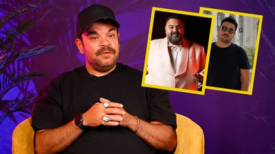 لحمة وفتة وشيكو ومصطفى غريب .. محمد عبدالرحمن في حوار خاص