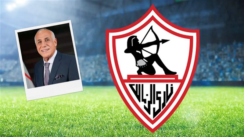 الزمالك - حسين لبيب