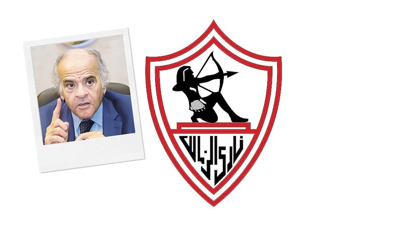 الزمالك - ممدوح عباس