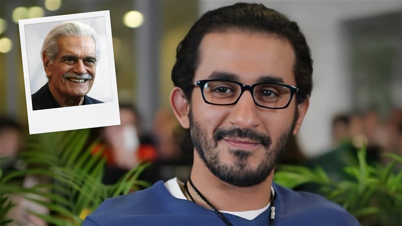 أحمد حلمي - عمر الشريف