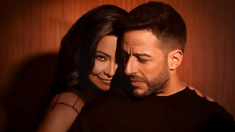 حماقي وشيرين عبدالوهاب