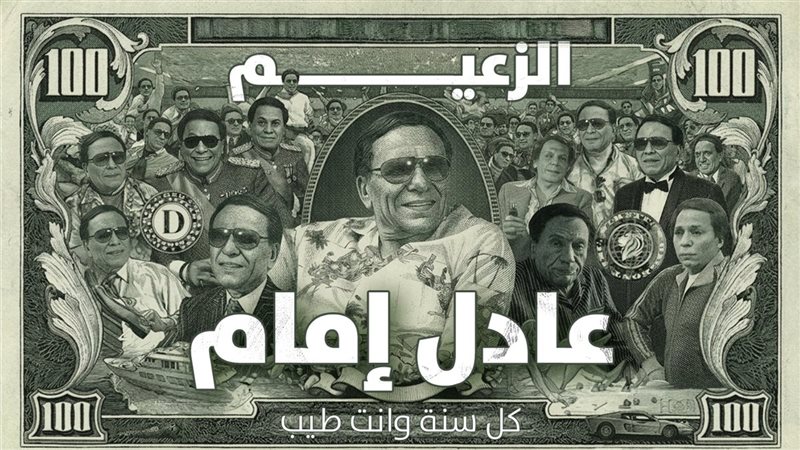 برنامج يلا فن 