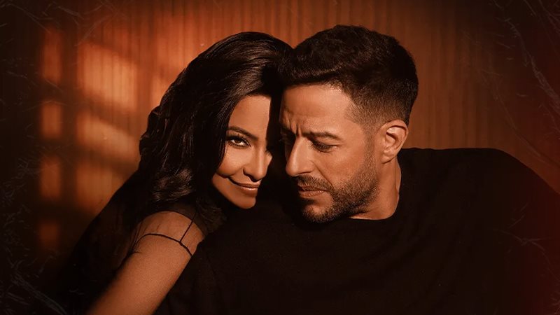 محمد حماقي وشيرين عبدالوهاب