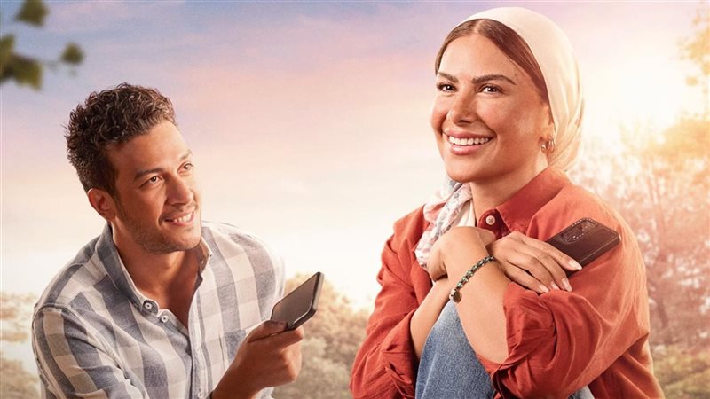 مسلسل ورد على فل