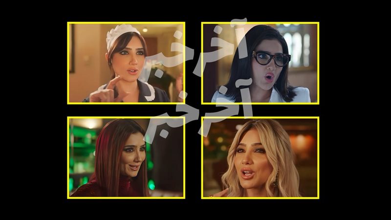 لوك مي عمر في فيلم