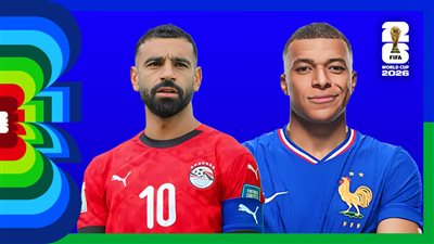 تصنيف الفيفا : فرنسا تحافظ على الصدارة ومصر الـ 29 عالمياً 
