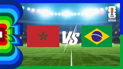 بعد قليل .. المغرب أمام البرازيل و4 مواجهات قوية بكأس العالم