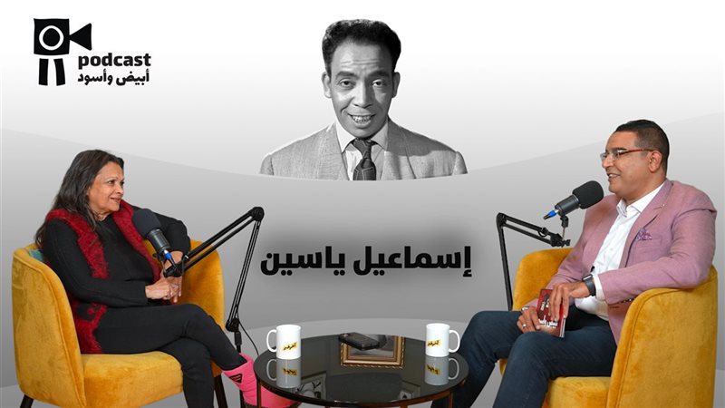 برنامج أبيض وأسود 