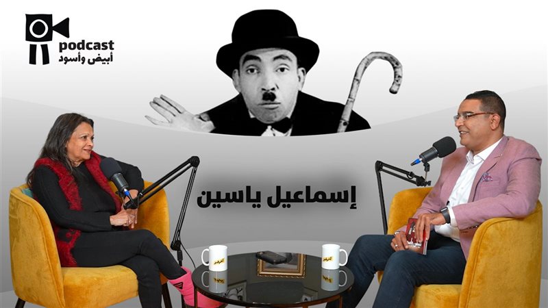 برنامج أبيض وأسود