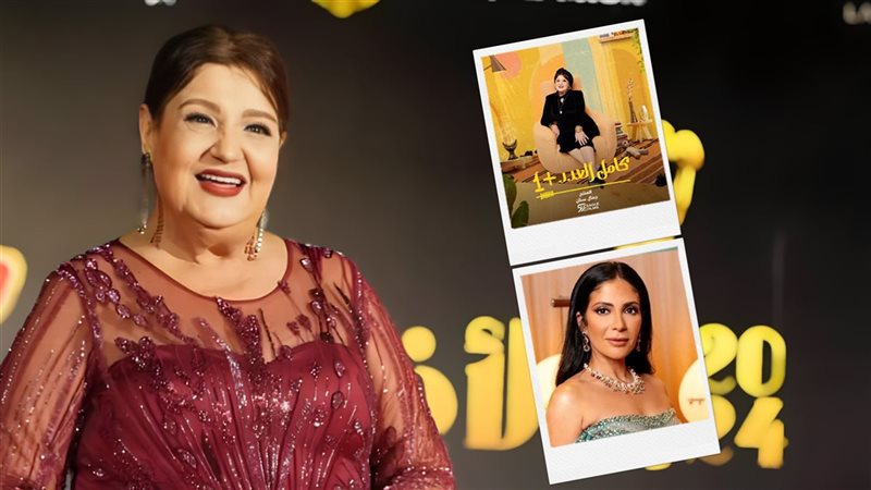 ميمي جمال - مسلسل كامل العدد - مسلسل طالع نازل