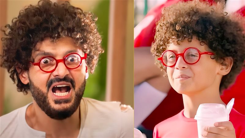  بيج رامي