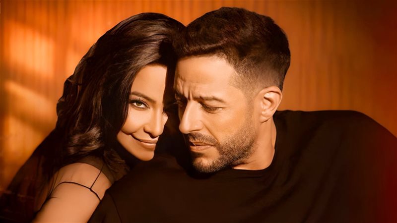 حماقي وشيرين عبدالوهاب