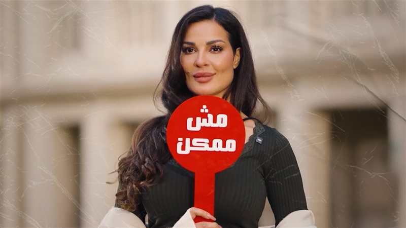 نادين نجيم