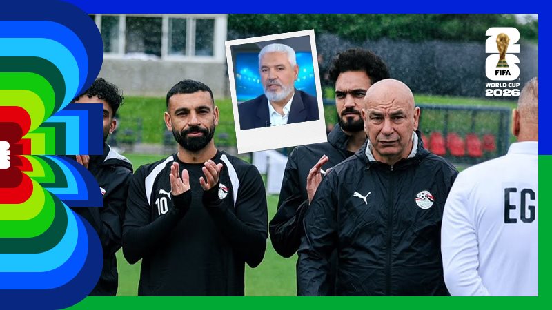منتخب مصر - جمال